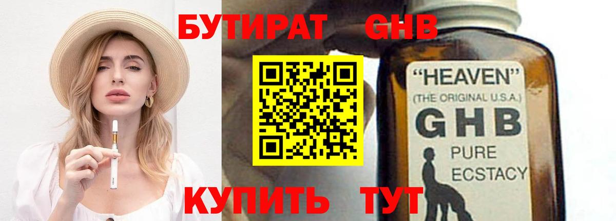 Верхняя Салда  БУТИРАТ буратино  Вход с VPN 