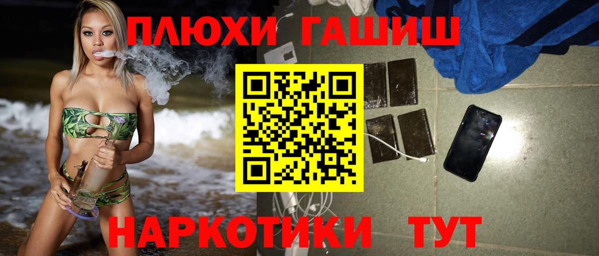 Верхняя Салда  ГАШ 40% ТГК  Вход с VPN  Гашиш индика сатива 