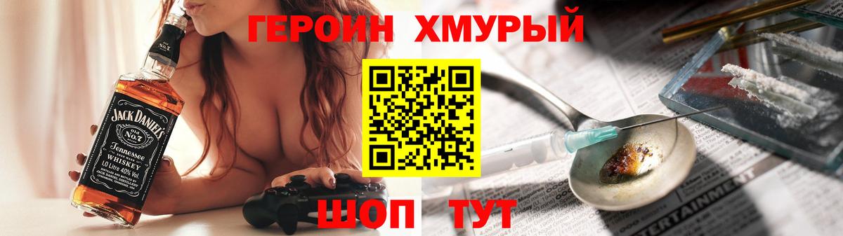 Гашиш  Вход с VPN  НБОМе  Продажа наркотиков  Верхняя Салда  МЕФ   ГАШИШ  МАРИХУАНА 