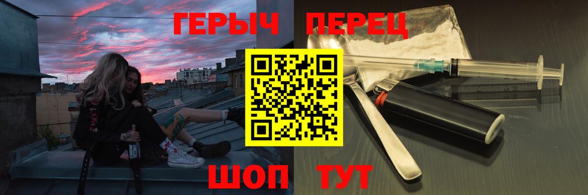 ГЕРОИН афганец  Вход с VPN  Верхняя Салда 