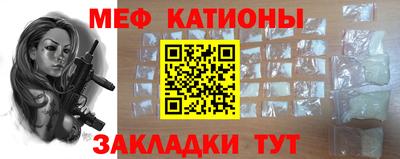 а пвп мука Канаш