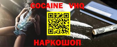 марки nbome Кандалакша