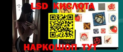 марки nbome Кандалакша