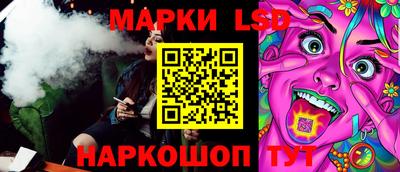 марки nbome Кандалакша