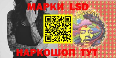 марки nbome Кандалакша