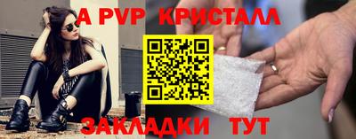 марки nbome Кандалакша