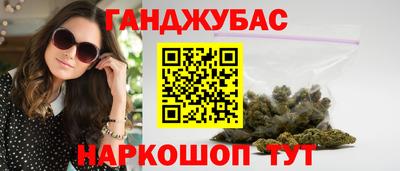 а пвп мука Канаш