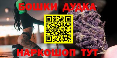 марки nbome Кандалакша