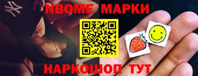 а пвп мука Канаш