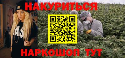 марки nbome Кандалакша