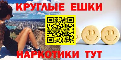 марки nbome Кандалакша