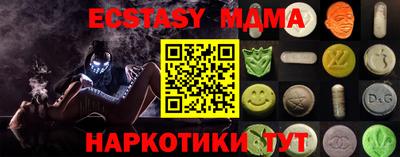 а пвп мука Канаш