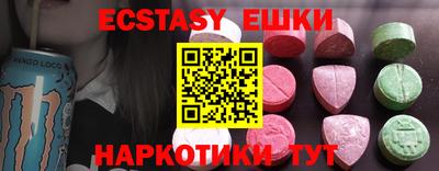а пвп мука Канаш