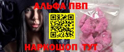 марки nbome Кандалакша
