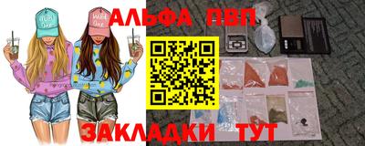марки nbome Кандалакша