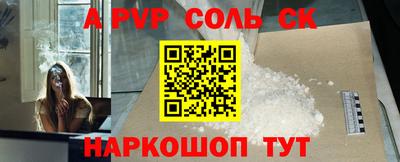 марки nbome Кандалакша