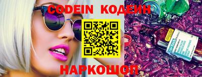 марки nbome Кандалакша