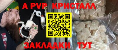 марки nbome Кандалакша