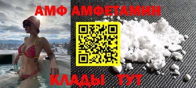 марки nbome Кандалакша