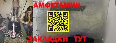 а пвп мука Канаш