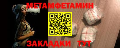 марки nbome Кандалакша