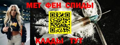 марки nbome Кандалакша