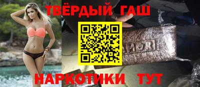 а пвп мука Канаш