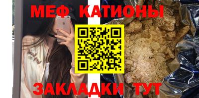 а пвп мука Канаш