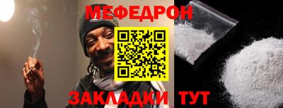 а пвп мука Канаш