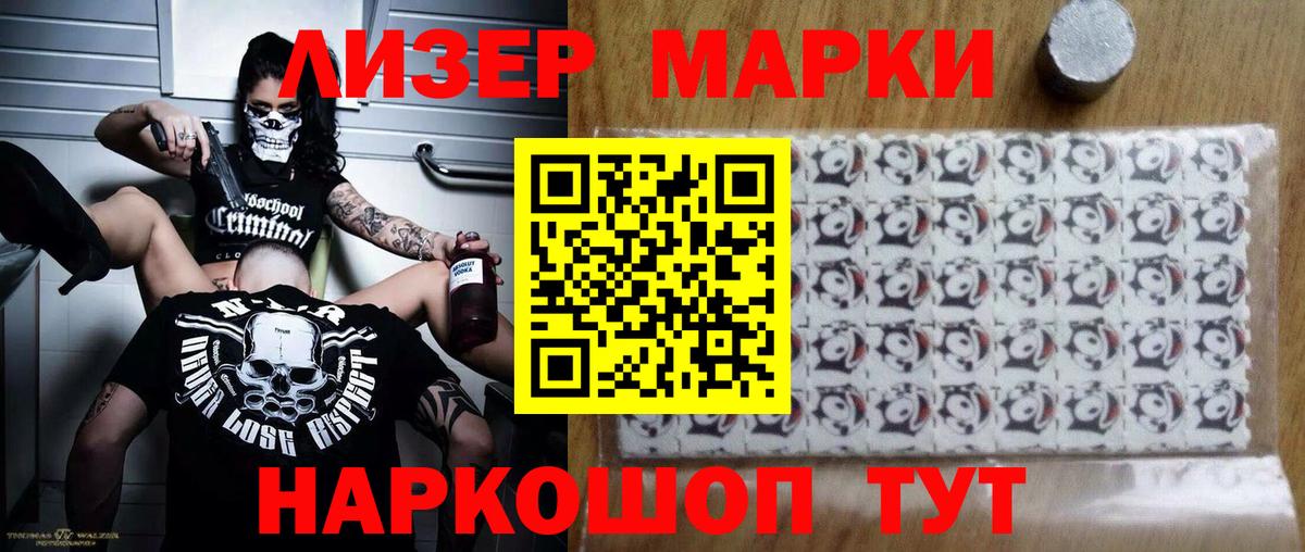 LSD-25 экстази ecstasy  Лсд 25 экстази кислота  Верхняя Салда  Вход с VPN 