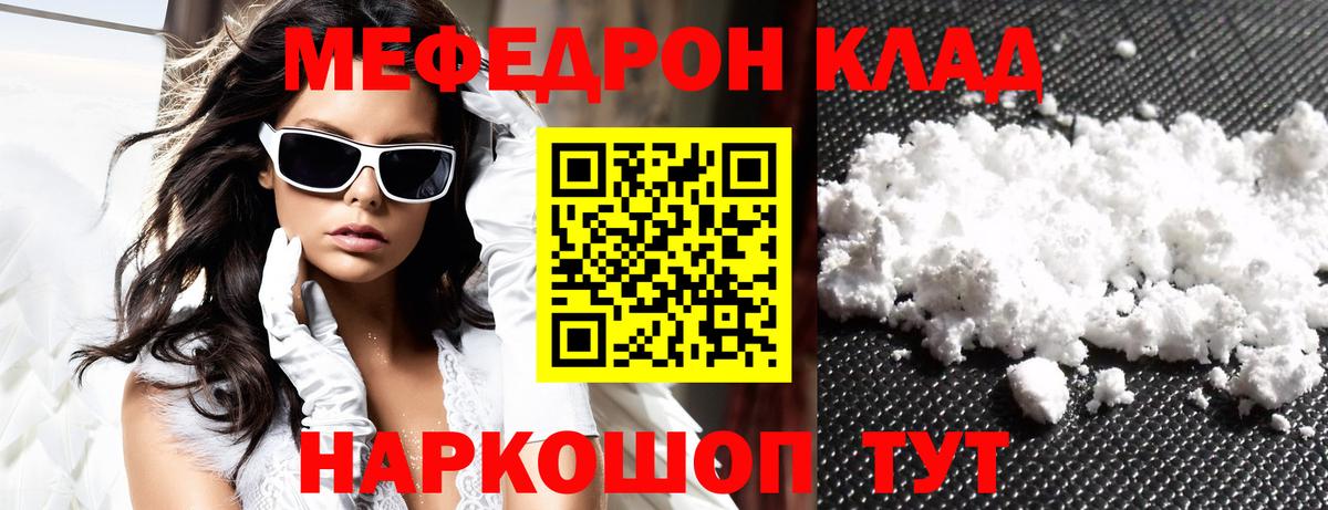 МЕФ мука Верхняя Салда