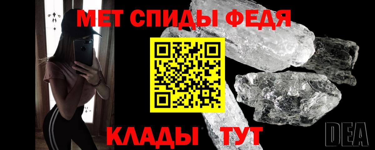МЕТАМФЕТАМИН Methamphetamine  Вход с VPN  Верхняя Салда 