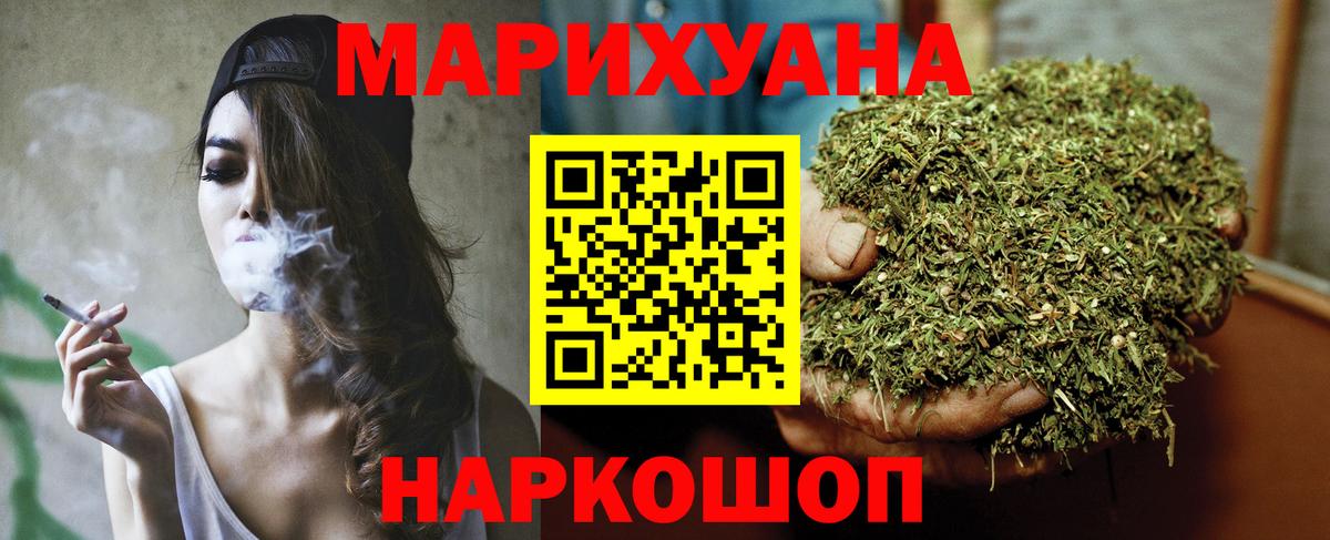 МАРИХУАНА индика  Вход с VPN  Верхняя Салда  Канабис AK-47 